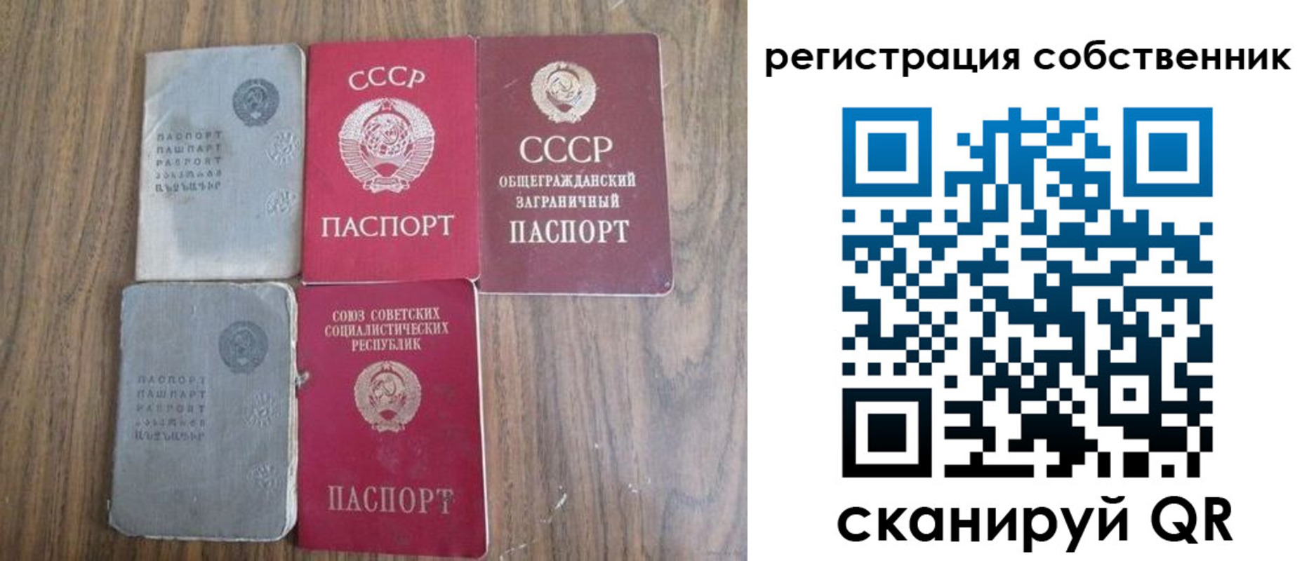 прописка ребенка в Сатке