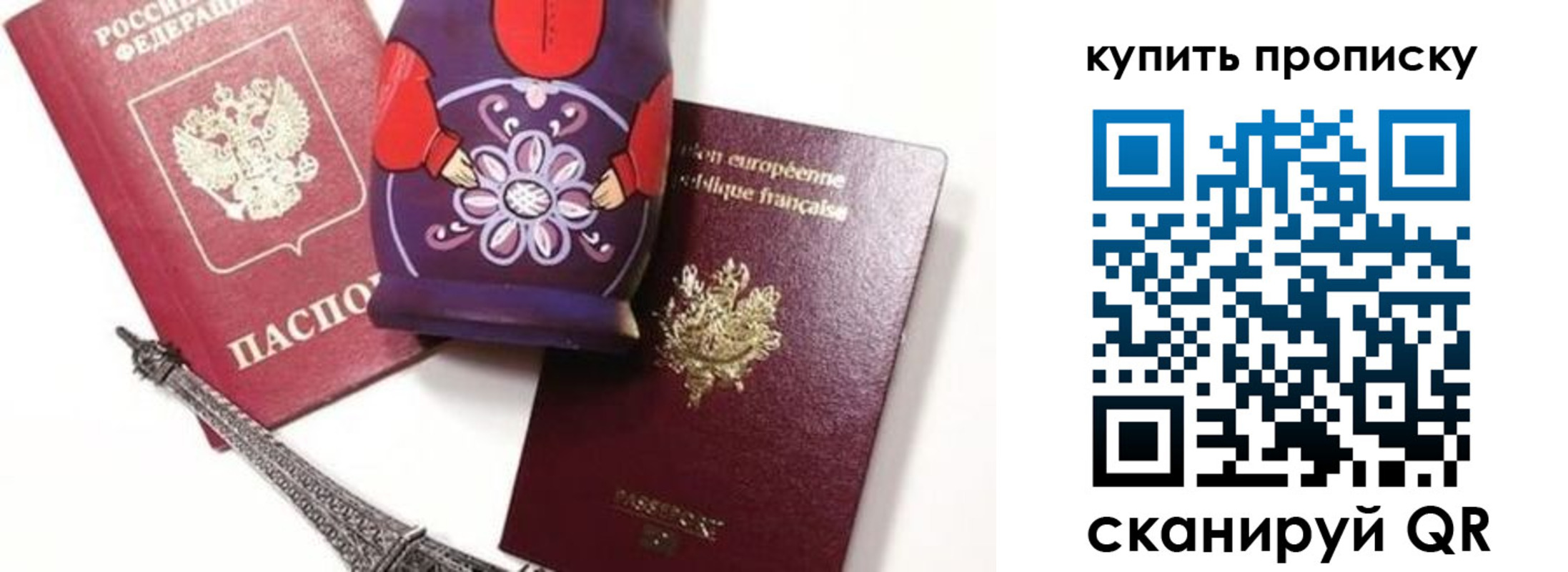 временная регистрация госуслуги в Сатке
