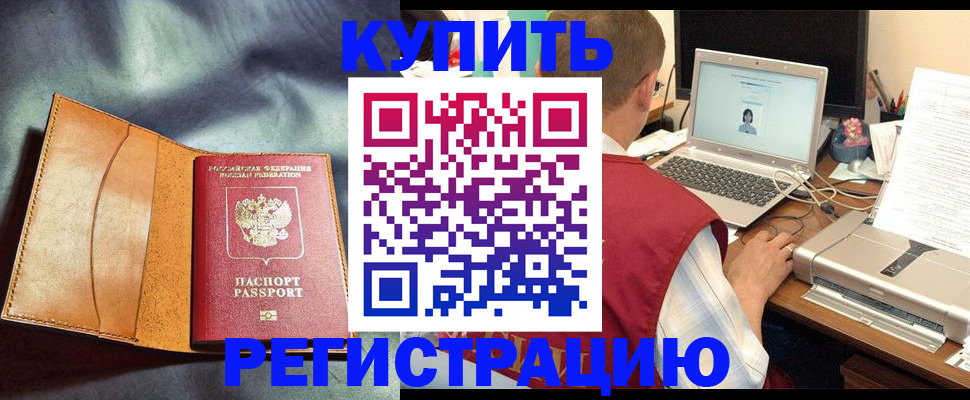 найти адрес прописки в Сатке